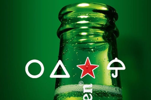 Heineken